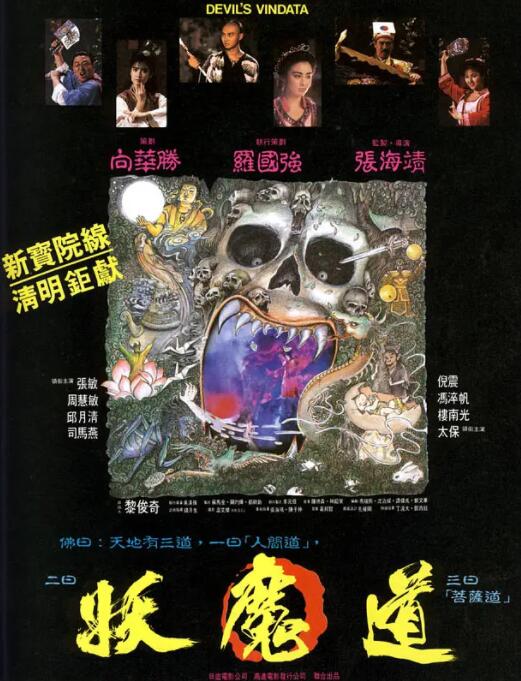 《花儿与少年》主视觉海报
