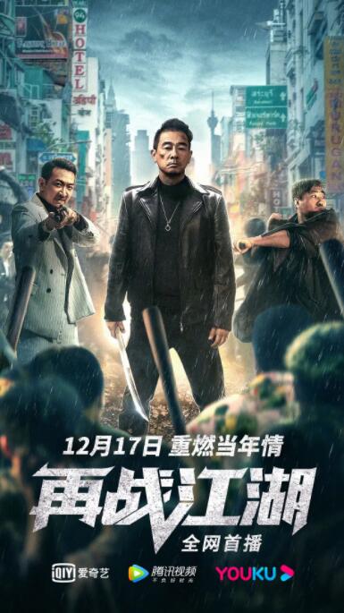 《袒露》主视觉